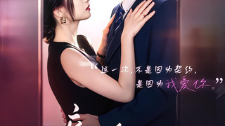 Сериал Newlywed Addiction