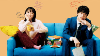 Show ONLY JUST MARRIED