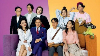 Show Stranger Anniversary