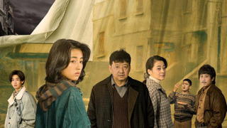 Сериал Тоска по дому