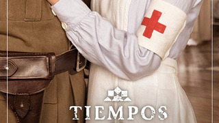 Сериал Военное время