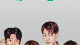 Сериал Солнечное завтра