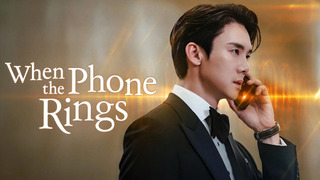 Show When the Phone Rings