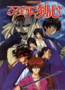 Rurouni Kenshin (US) season 2