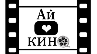 Show Ай люблю людей