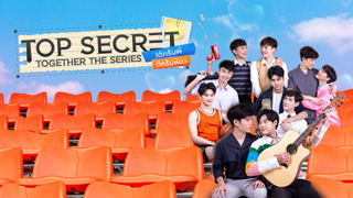 Top Secret Together season 1