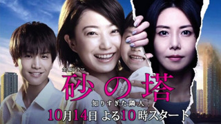 Сериал Башня из песка
