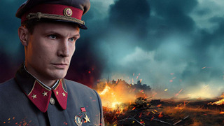 Сериал Рослый