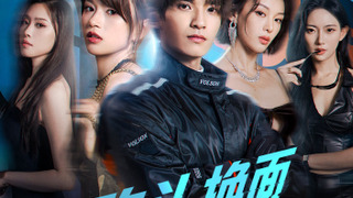 Сериал Начать жизнь с чистого листа