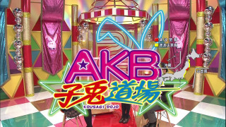 AKB Kousagi Dojo season 1