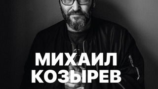 Сериал НЕмой рок-н-ролл