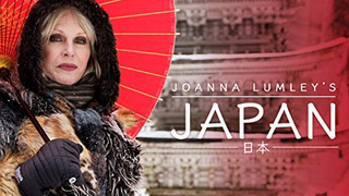 Джоанна Ламли в Японии сезон 1
