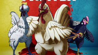 Сериал Rooster Fighter