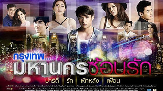 City of Light: The O.C. Thailand season 1