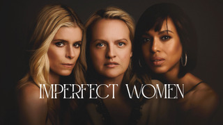 Сериал Несовершенные женщины