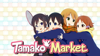 Anime Tamako Market