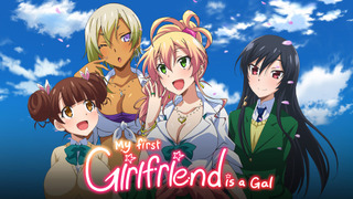 Anime My First Girlfriend Is a Gal
