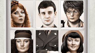 Сериал Хвост