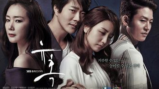 Show Temptation (2014)