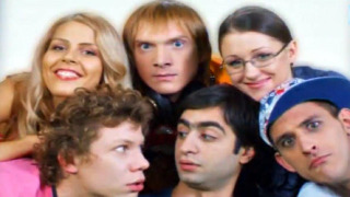 Даешь Молодежь Новый Год Даешь Молодежь Новый Год