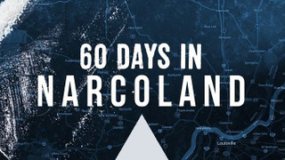 60 Days In: Narcoland сезон 1