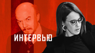 Сериал Интервью