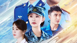 PLA Air Force season 1