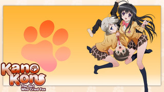 Anime Kanokon