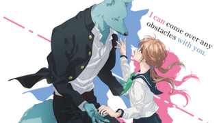 Сериал Пересечение стен любви с тобой