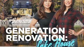 Generation Renovation: Lake House сезон 1