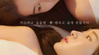 Сериал Scandal love