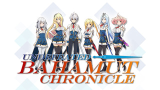 Anime Undefeated Bahamut Chronicle