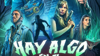 Сериал Нечто в лесу	