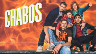 Сериал Братва