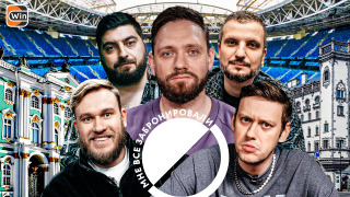 Сериал Мне всё забронировали