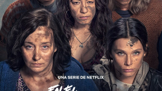 Сериал В грязи