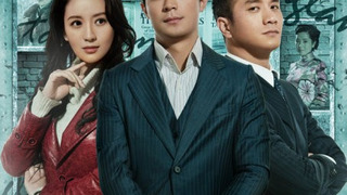 Detective Tang Lang season 1