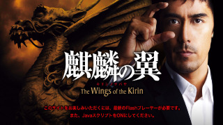 Сериал Новичок