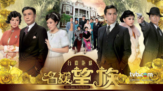 Show Silver Spoon, Sterling Shackles