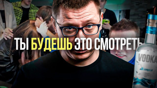 Сериал Доказательная психология