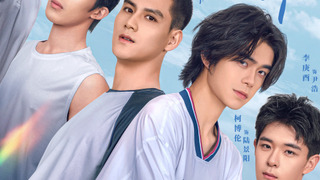 Сериал Splash Youth