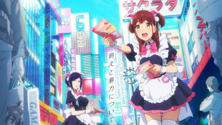 Сериал Война горничных Акибы