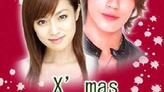 Сериал Я ненавижу Рождество