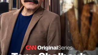 Show Tony Shalhoub Breaking Bread