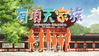 Uchouten Kazoku season 2