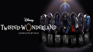 Anime Disney Twisted-Wonderland: The Animation