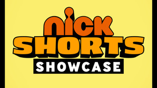 Nick Shorts Showcase сезон 1