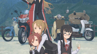 Аниме Случай