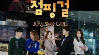 Jumping Girl season 1