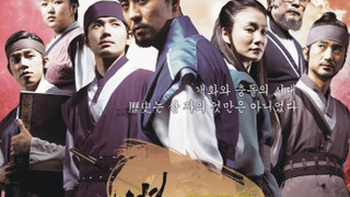 Chosun Police season 1